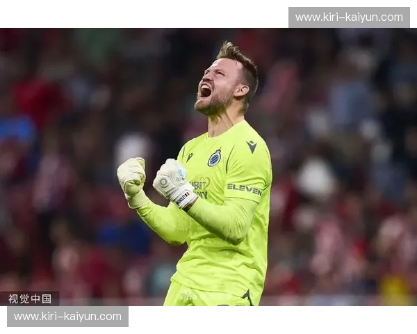 铁血长城碰上比利时黑马：马德里竞技与布鲁日的欧战博弈论