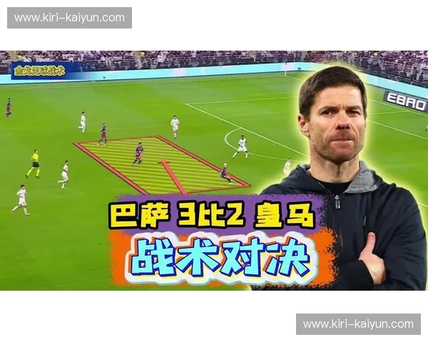 巅峰对决，荣耀之战：欧冠决赛巴萨皇马——一场载入史册的较量